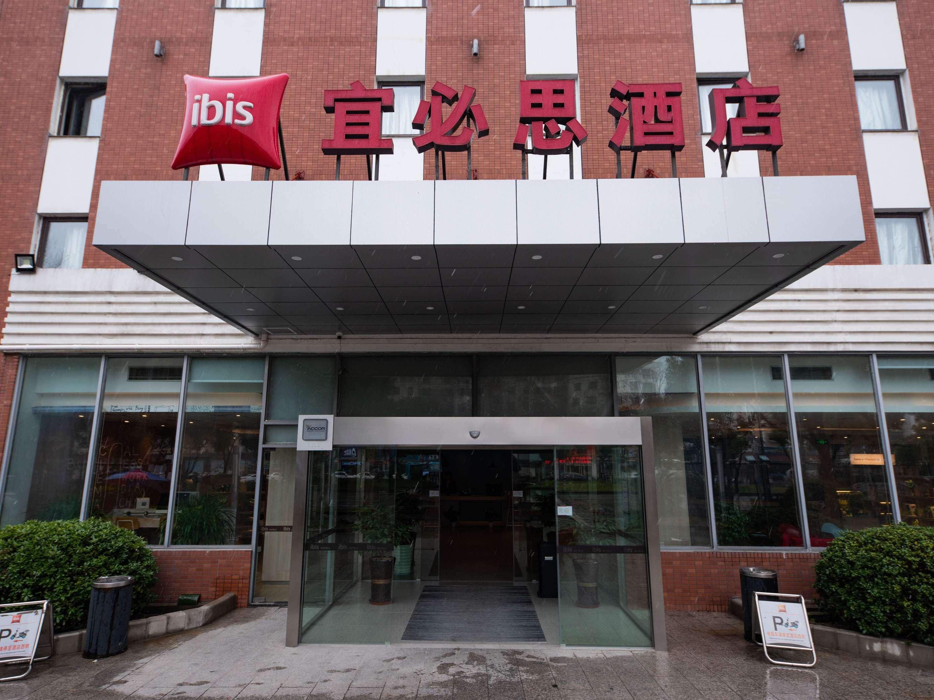 Ibis Wuxi Hi Tech Otel Dış mekan fotoğraf