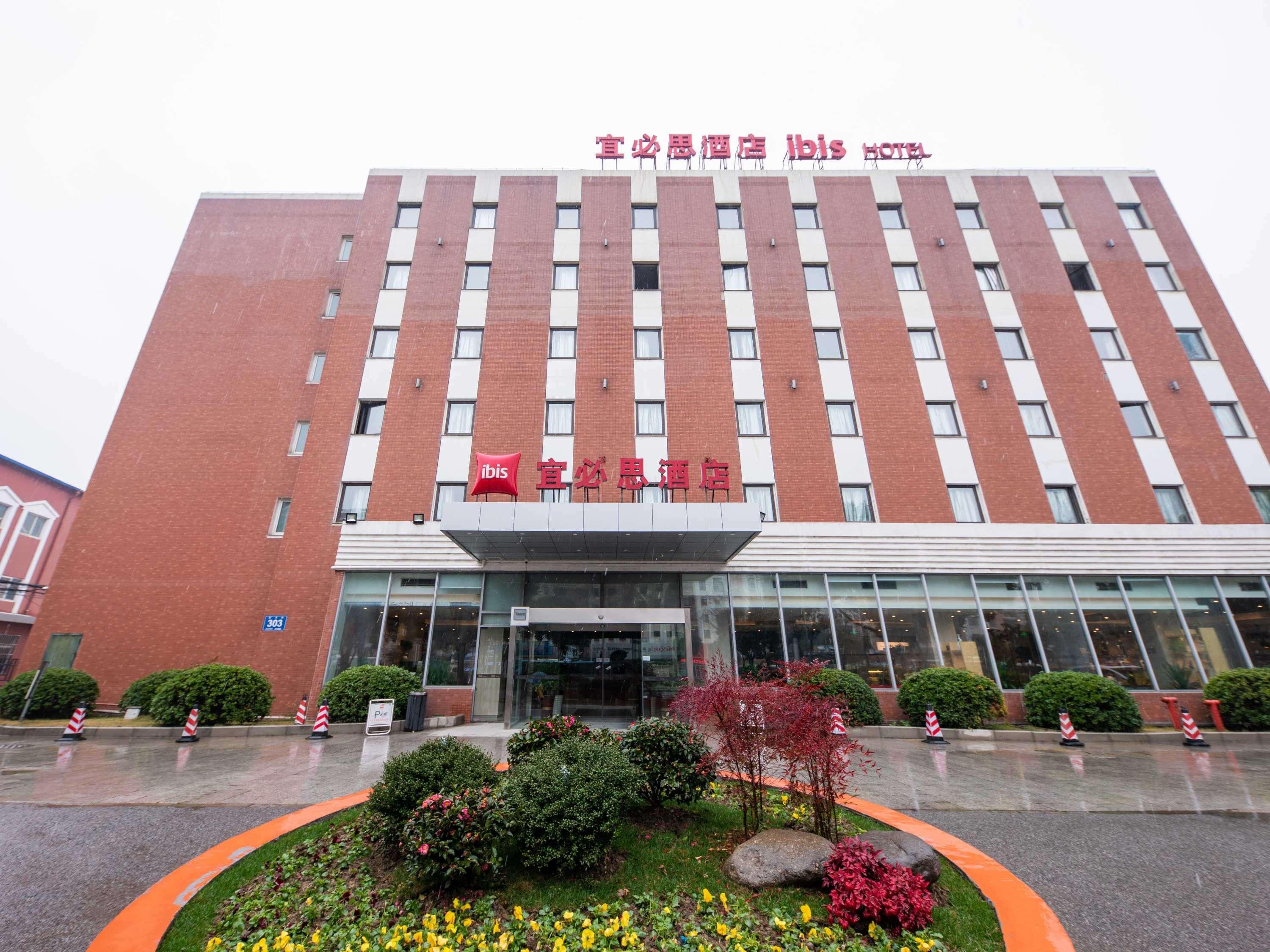 Ibis Wuxi Hi Tech Otel Dış mekan fotoğraf